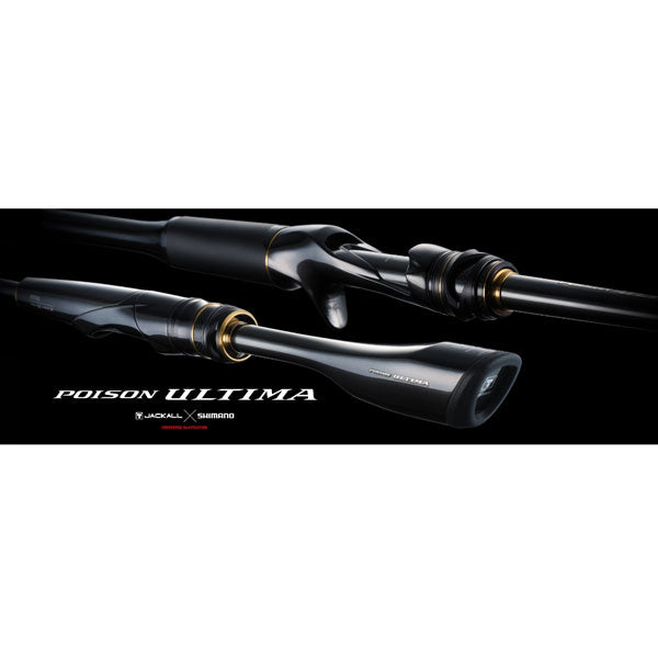 20 ポイズンアルティマ 2511UL (Sic) 2022モデル