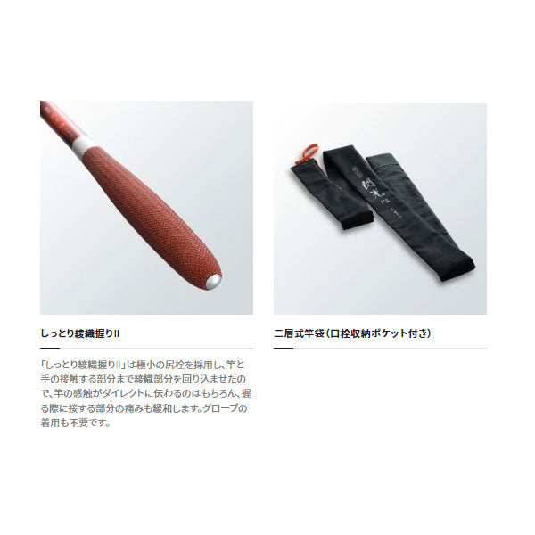 23 飛天弓 閃光 P2