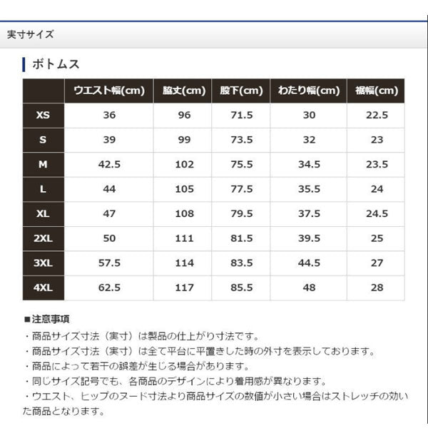 ゴアレインスーツ RA-017U シェードカモ Sサイズ 数量限定特価品