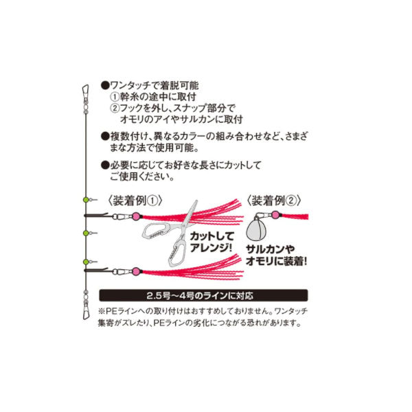 ステファーノ カワハギワンタッチ集寄ほうき星 フサフサ ダブルケイムラ RG-KW1Q