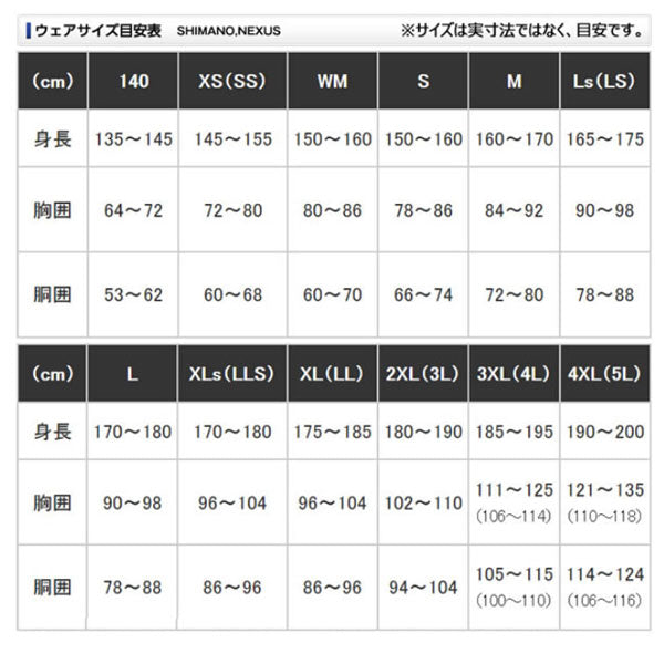 DURASTアノラックレイン RA-26JT ブラックカモ 数量限定特価品