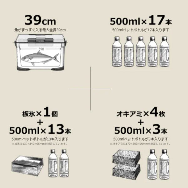 22 フィクセル ライト 22L NF-422V ホワイト