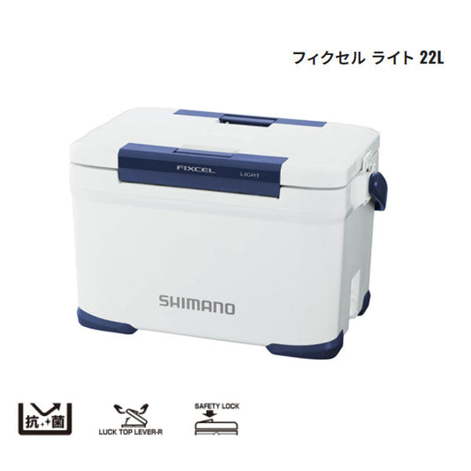 22 フィクセル ライト 22L NF-422V ホワイト