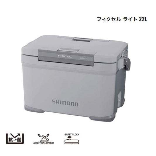 22 フィクセル ライト 22L NF-422V グレー