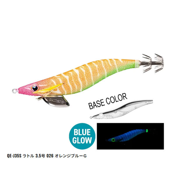 セフィア エクスカウンター ラトル 3.5号 QE-J35S