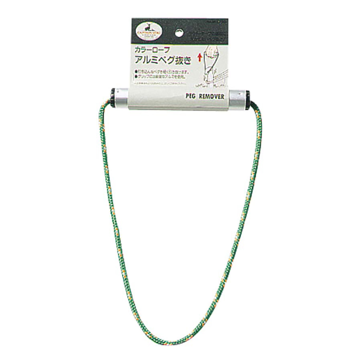 カラーロープ アルミペグ抜き M-3250