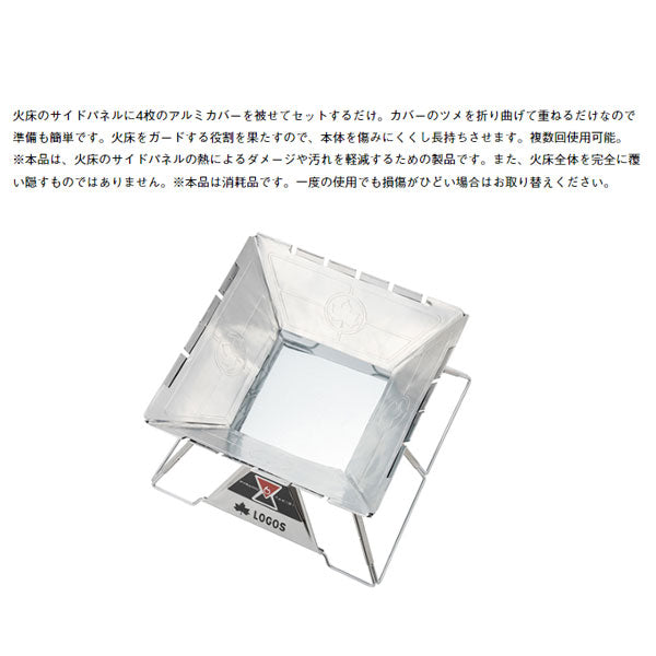 ピラミッド・保護カバー XL 81314133