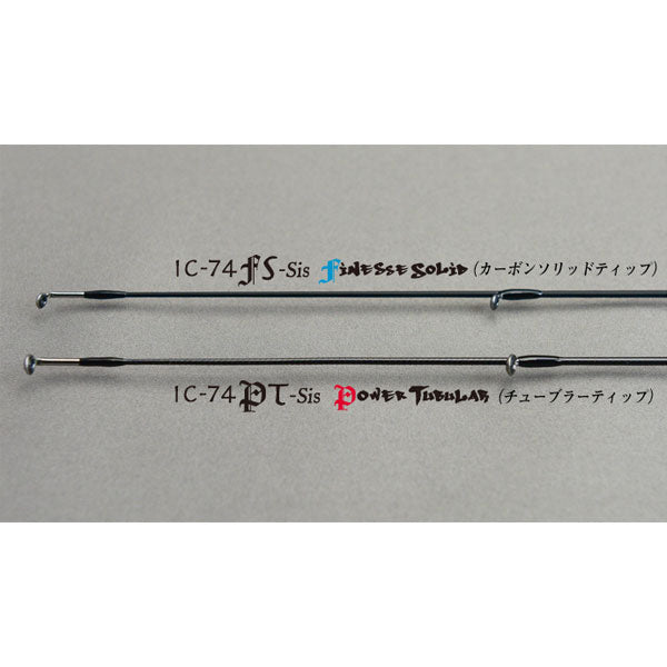 ティクト アイスキューブ ICECUBE IC-74FS-sis