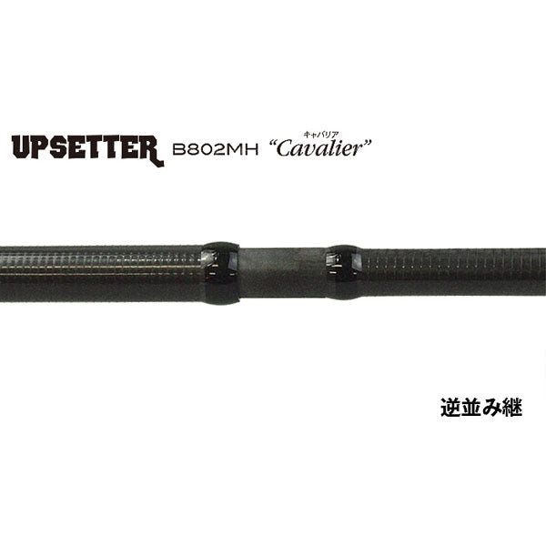 ティクト アップセッター UPSETTER B802MH
