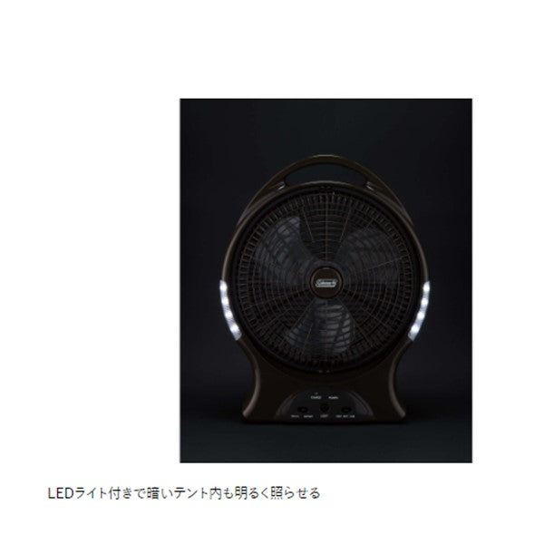 アウトドアリチャージブルファン 2000038814