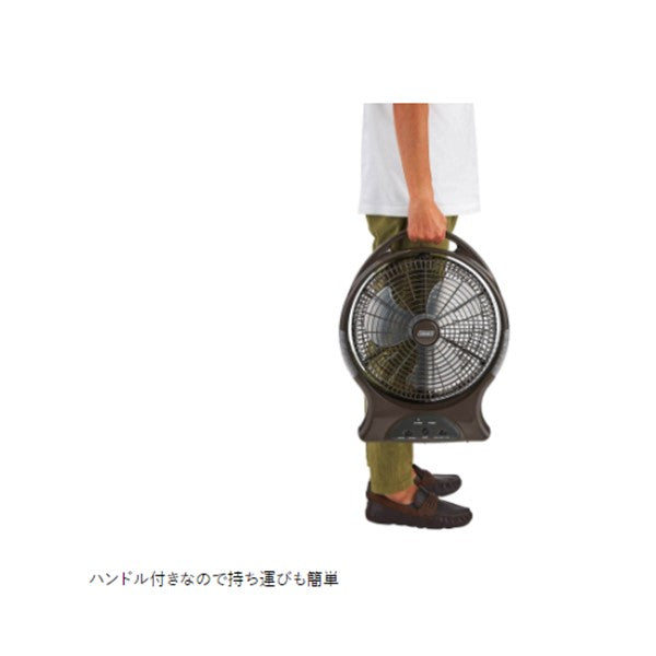 アウトドアリチャージブルファン 2000038814