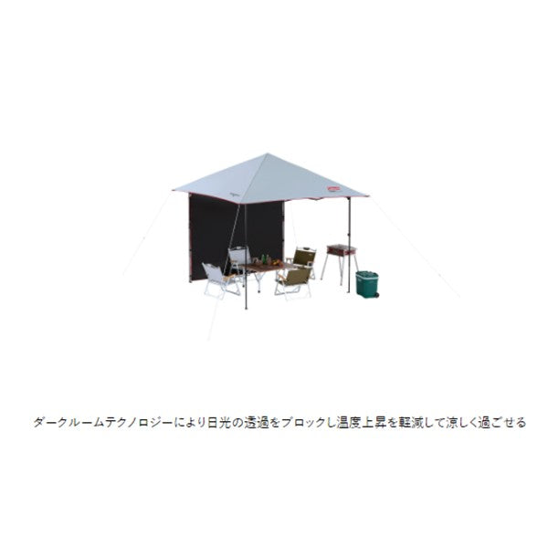 インスタントバイザーシェード/M+ 2000038823