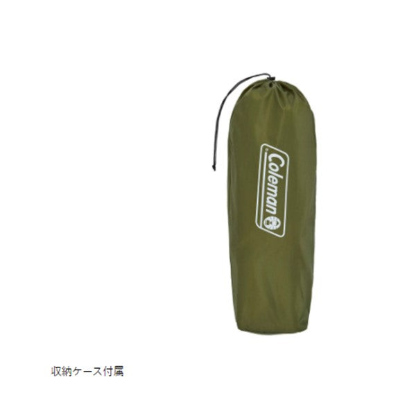 ファンチェアダブル(オリーブ) 2000038837