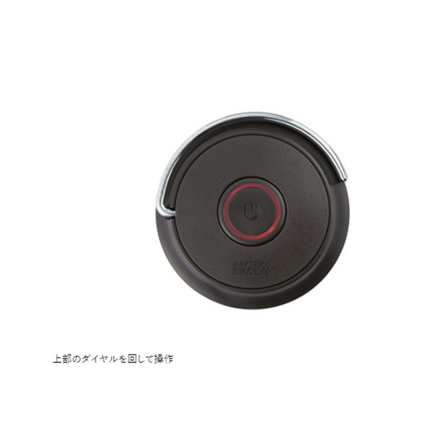 バッテリーガードLED ランタン/200(ブラック) 2000038856