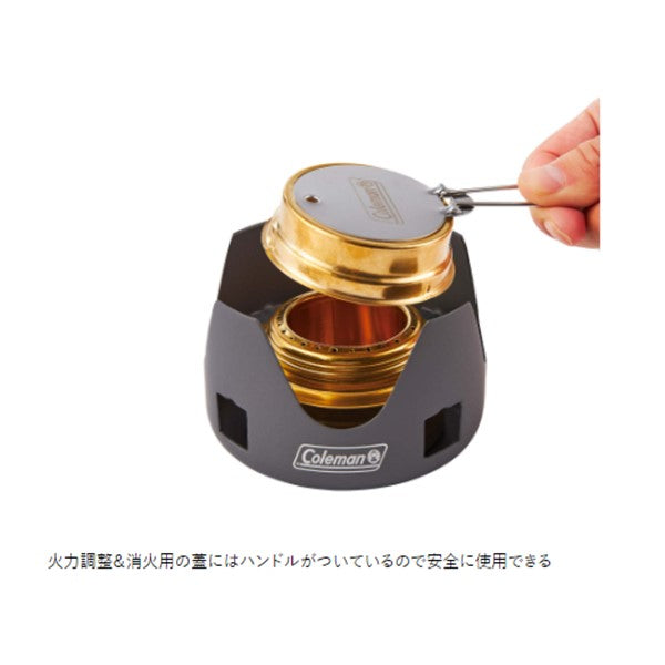 コンパクトアルコールバーナーセット 2000038863