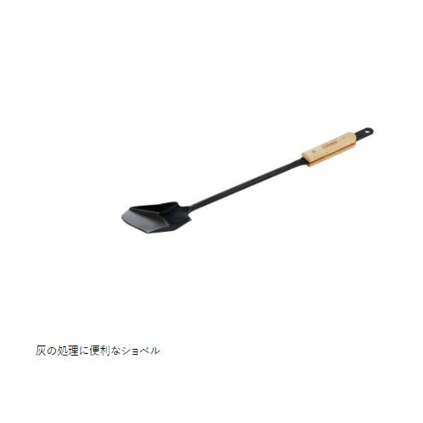 ボンファイアーツールセット 2000038864