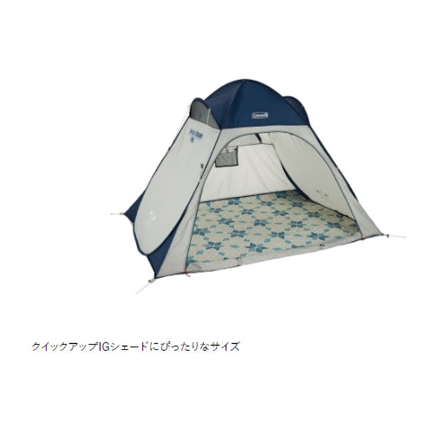 ピクニックマット 200×145(クリスタル) 2000038940