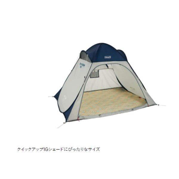 ピクニックマット 200×145(ティピー) 2000038941