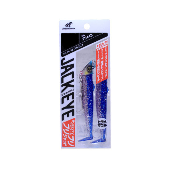 ジャックアイ フリフリシャッド 30g