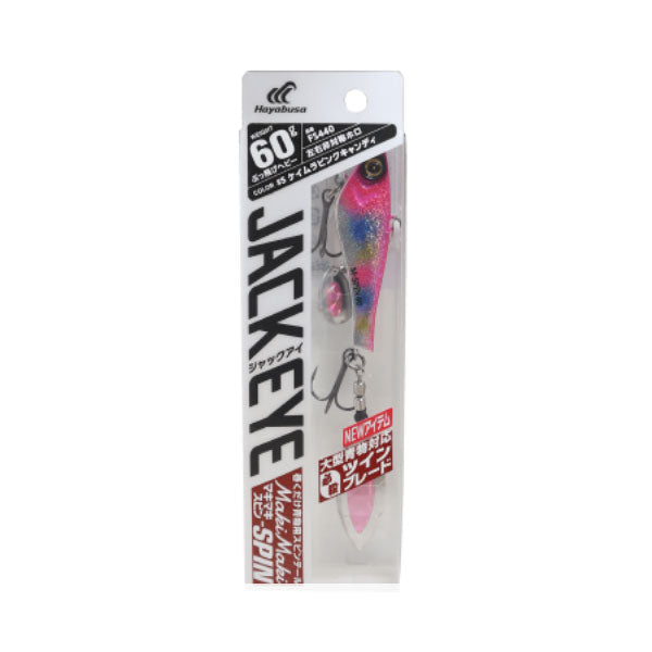 ジャックアイ マキマキ サワラスピン 50~60g 10個 まとめ売り ジャックアイ マキマキスピン 60g FS440 – フィッシングマックス
