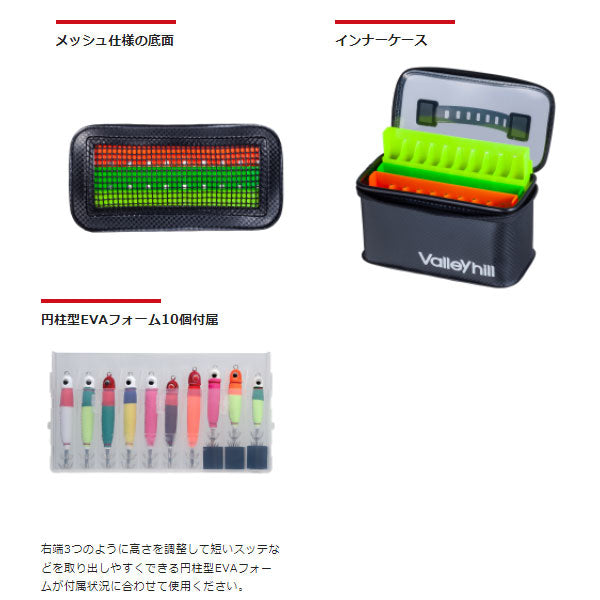 ボートメタルスッテケース 30