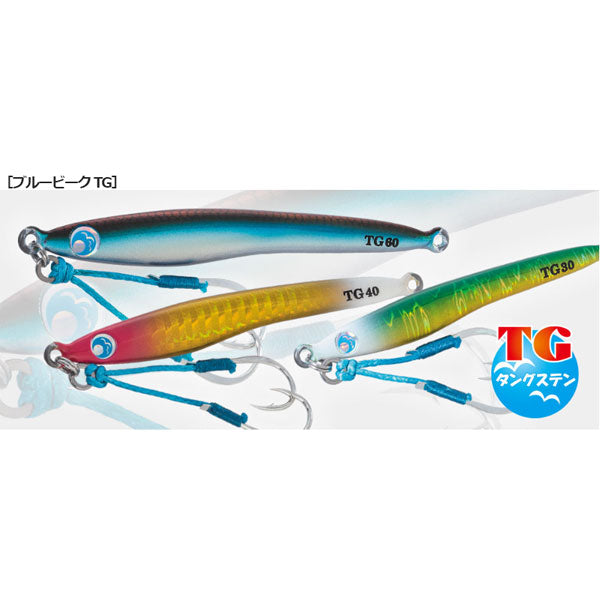 バレーヒル ブルービーク TG 60g 5個セット ブルービーク TG 60g – フィッシングマックス WEBSHOP