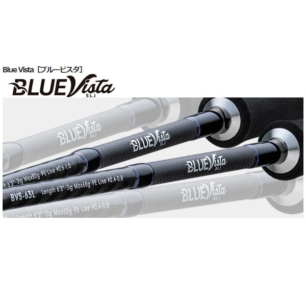 バレーヒル ブルービスタ BVS-63L　　【釣具　釣り具】 ブルービスタ BVS-63L – フィッシングマックス WEBSHOP