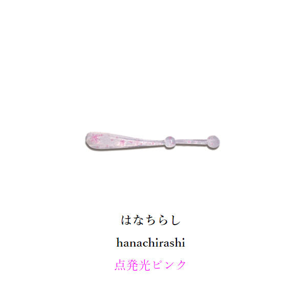 オービー 1.6インチ