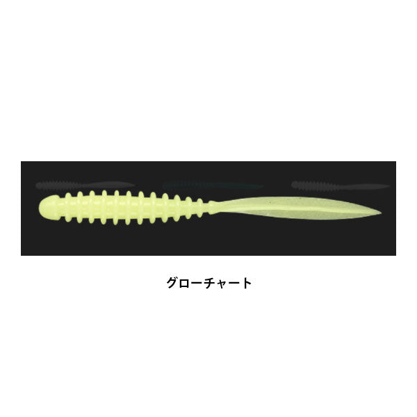 ペケリング 3.0インチ
