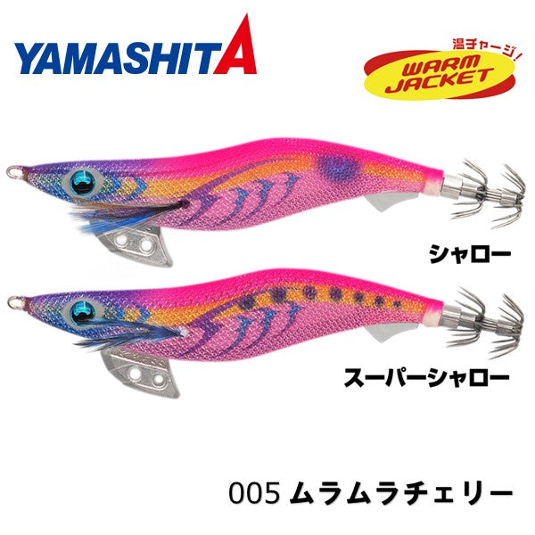 エギ王K 3.5号 スーパーシャロー