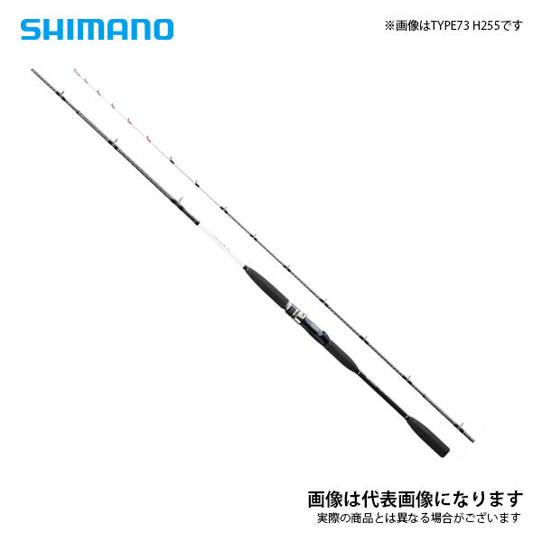 ライトゲーム BB モデラート 73H255 – フィッシングマックス WEBSHOP 