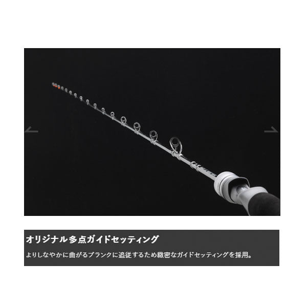 21 ビンビンスティック EXTRO BXS-S69UL