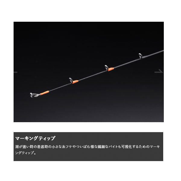 21 ビンビンスティック EXTRO BXS-S69UL