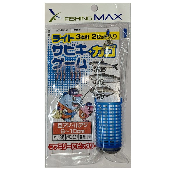 21 ライトサビキゲームセット オーロラピンク