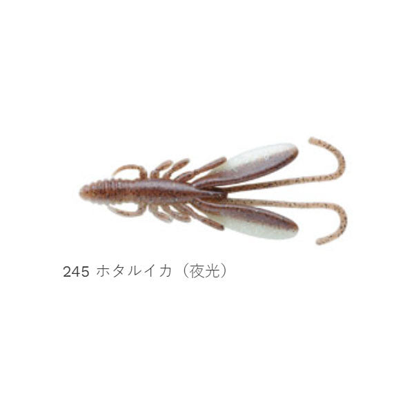 バグアンツ 4