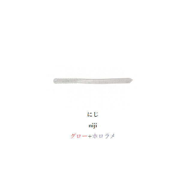 メデューサ 2.8インチ
