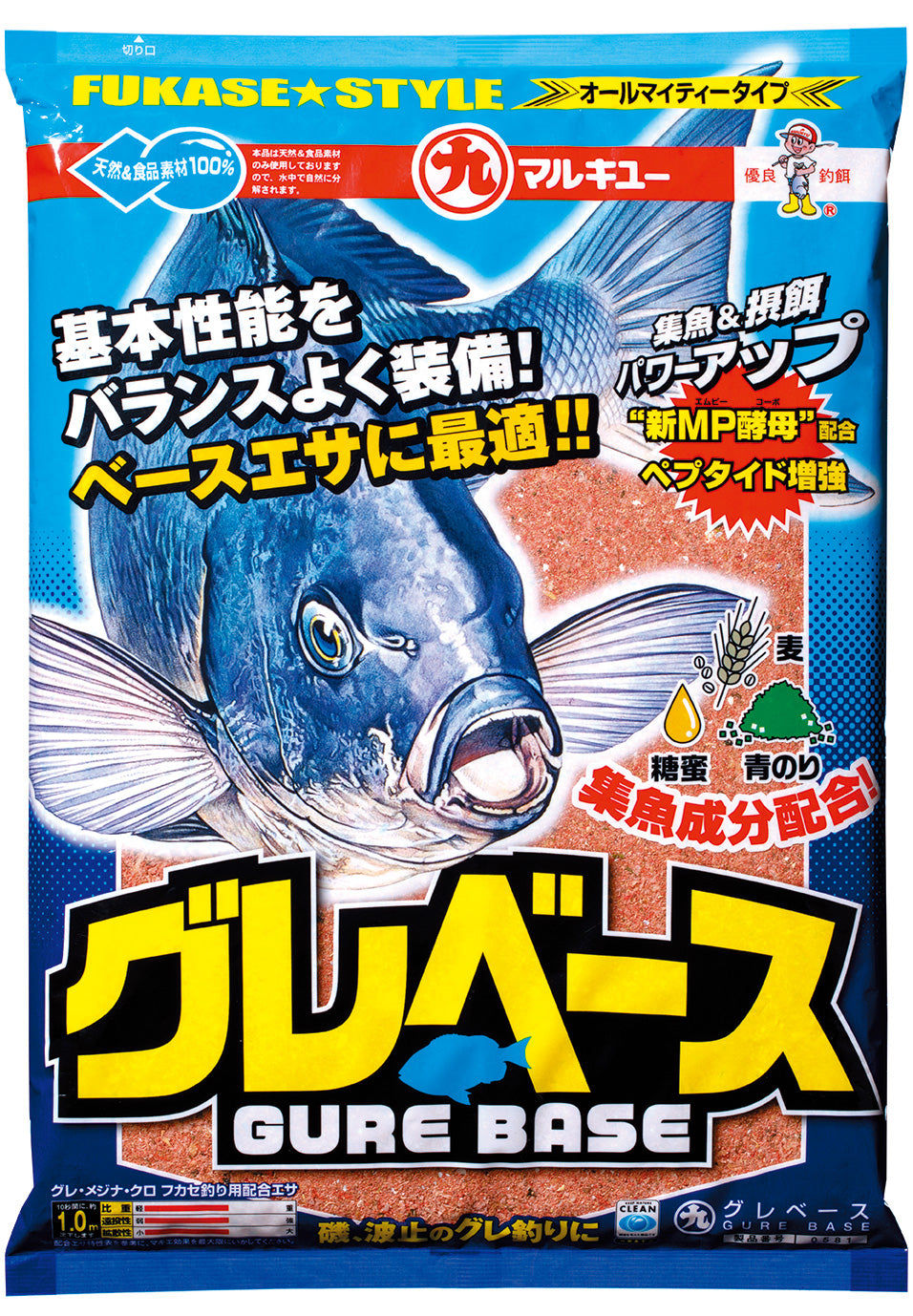 グレベース