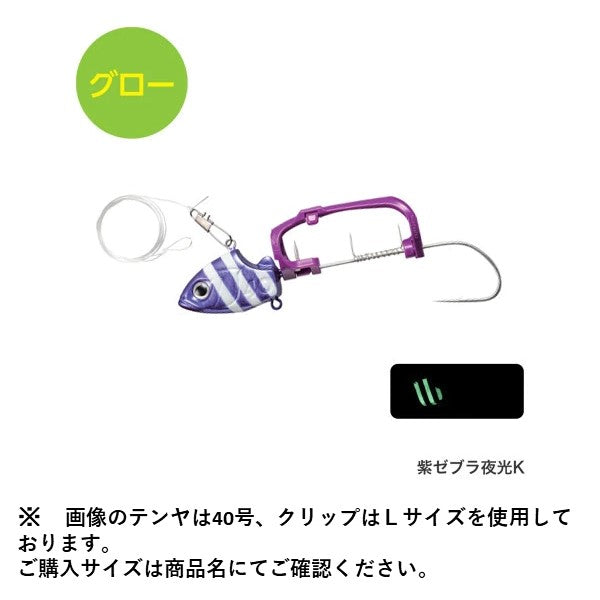 サーベルマスター船テンヤ ゲキハヤ 50号 M