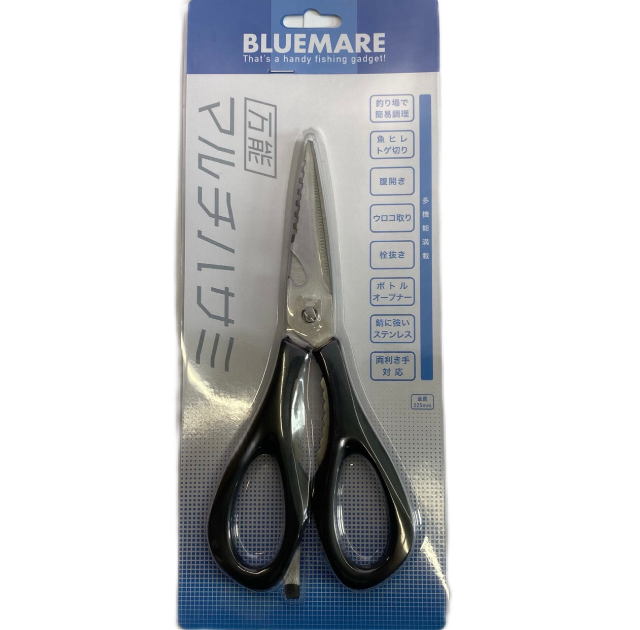 万能 マルチハサミ