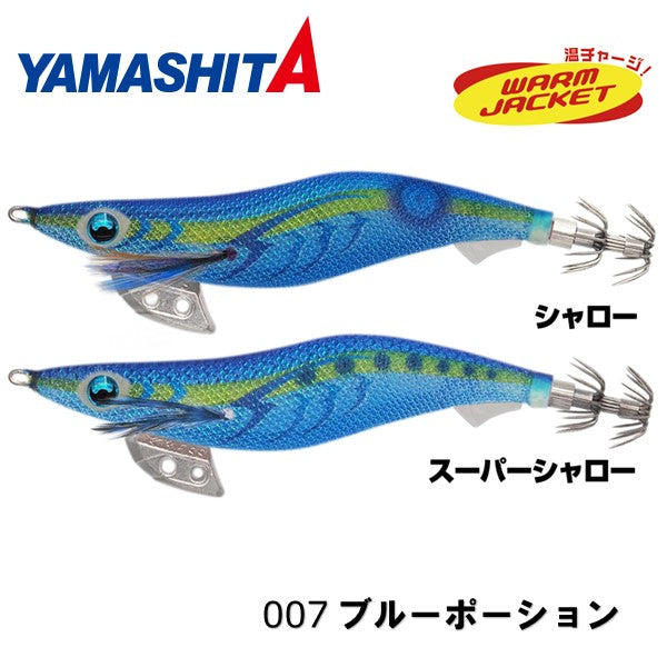 エギ王K 3.5号 スーパーシャロー