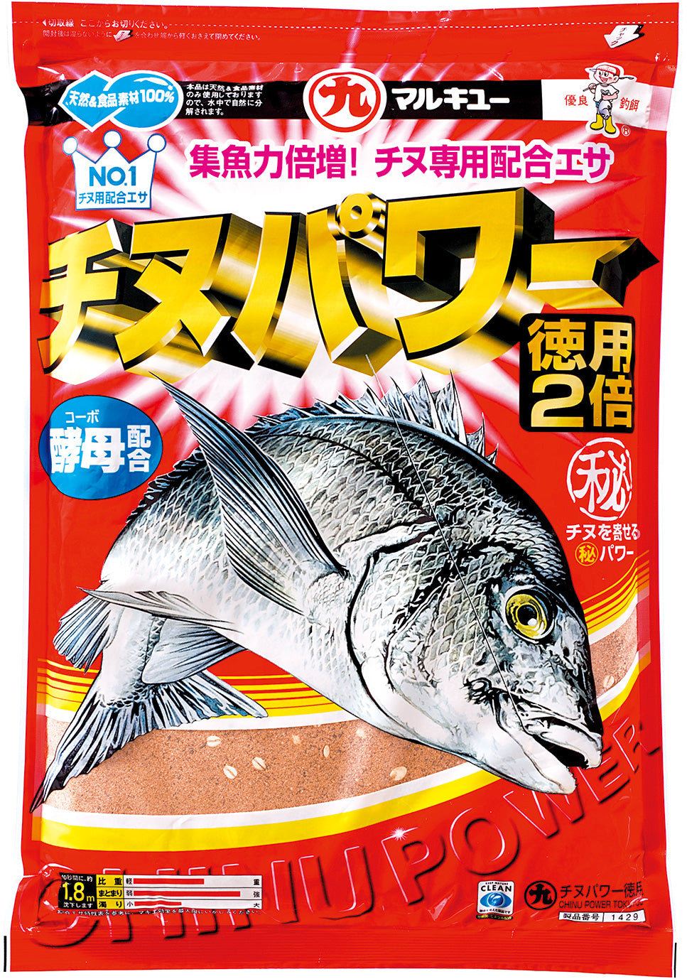 チヌパワー(徳用)