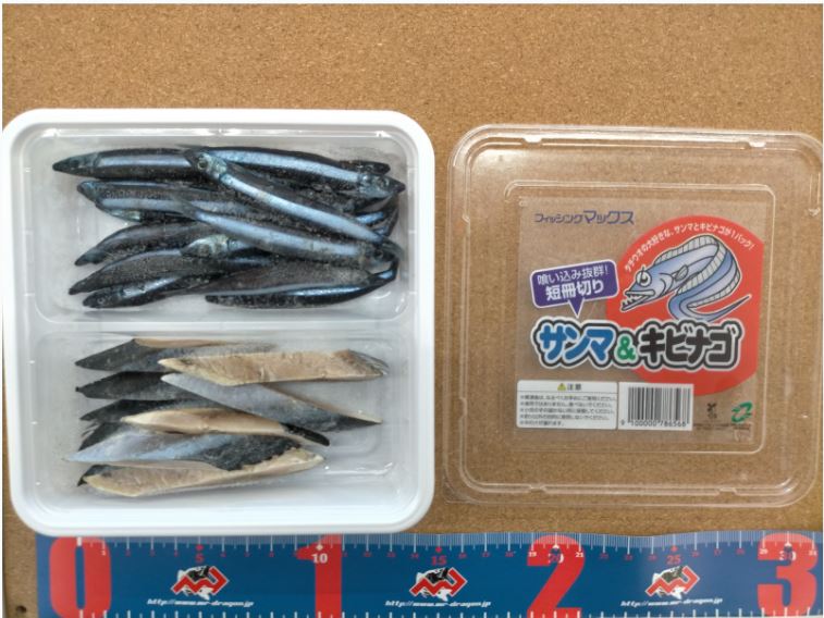 キビナゴ&サンマSET