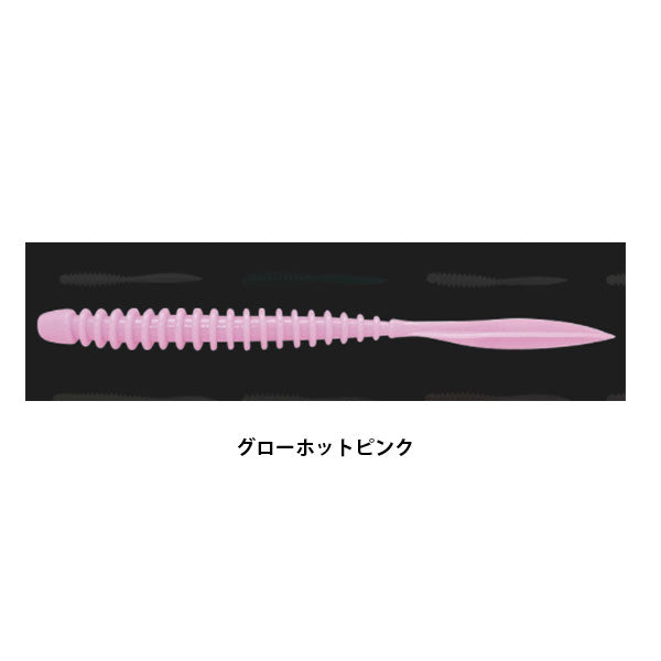 ペケリング 3.0インチ