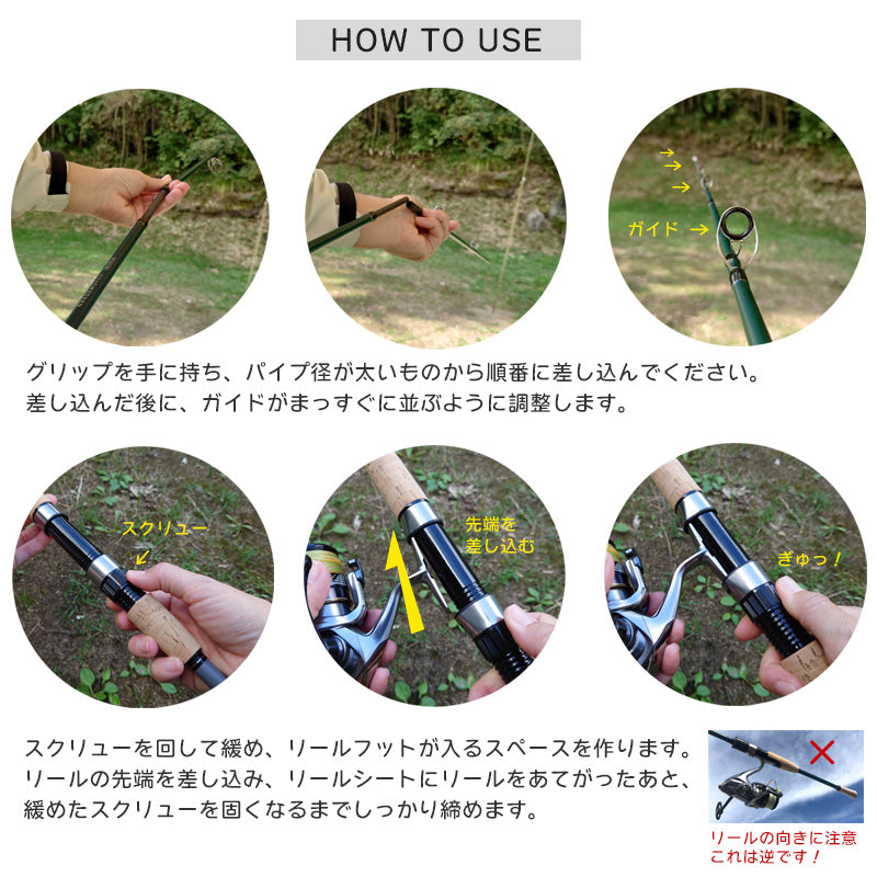 NANDEMO ROD ( ナンデモロッド ) LONG S934M STONE パックロッド スピニング