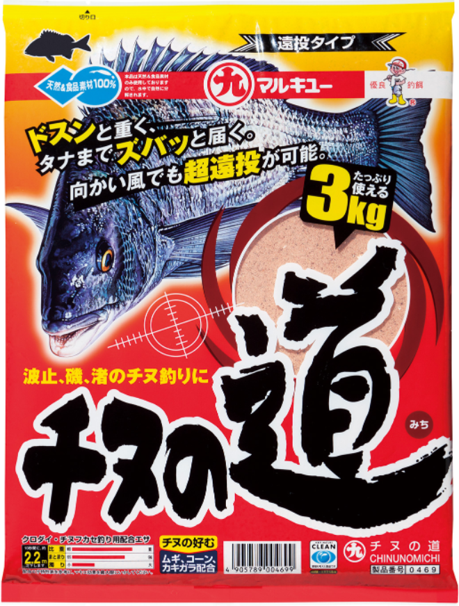 チヌの道 – フィッシングマックス WEBSHOP