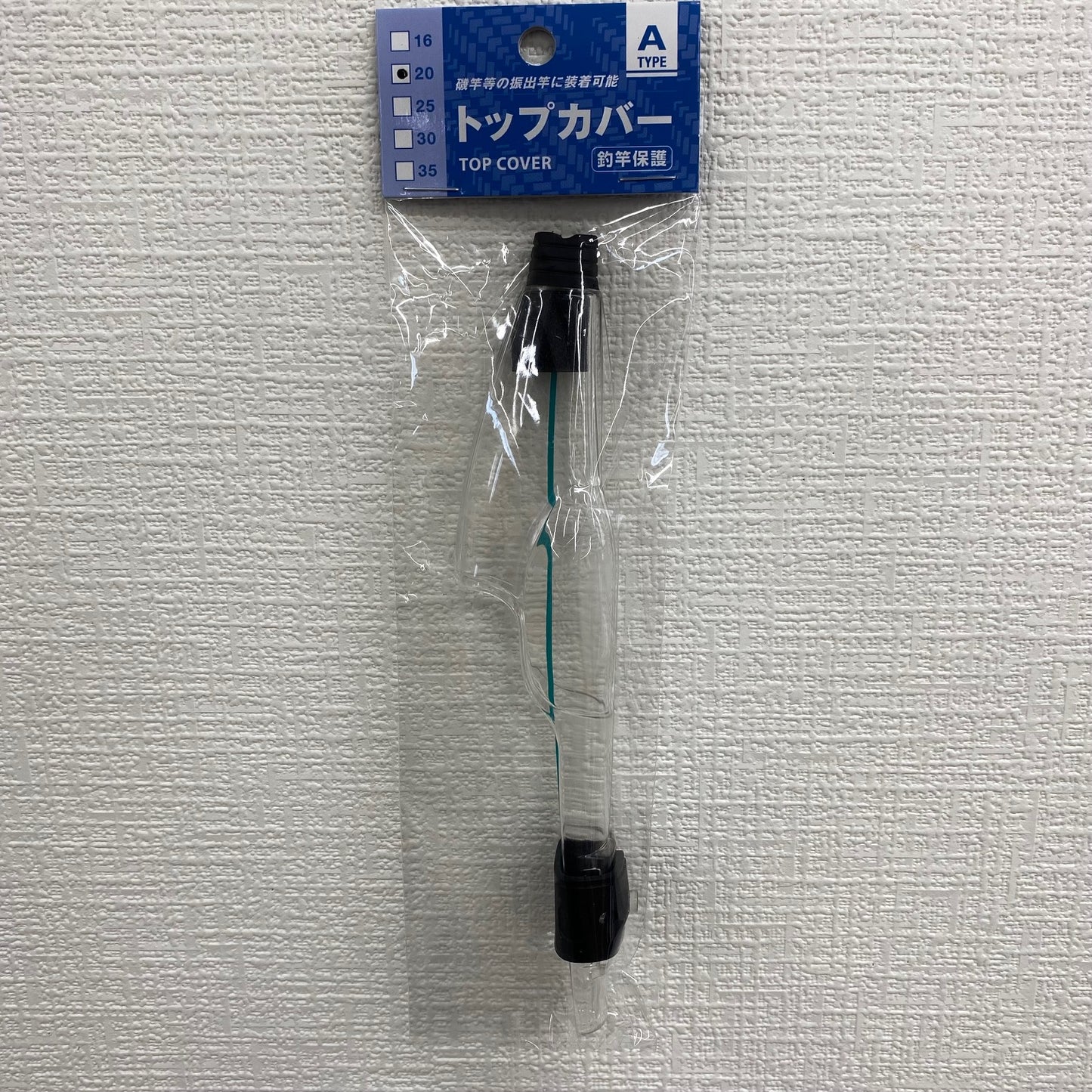 トップカバー キャップ 竿カバー