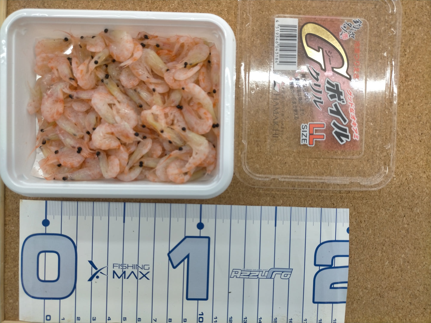 Gクリル ボイル