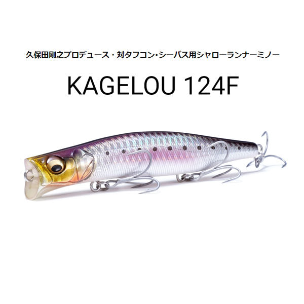 KAGELOU（カゲロウ） 124