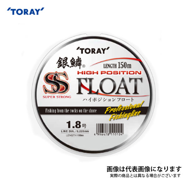 銀鱗スーパーストロング ハイポジションフロート 150m マットホワイトスペシャル