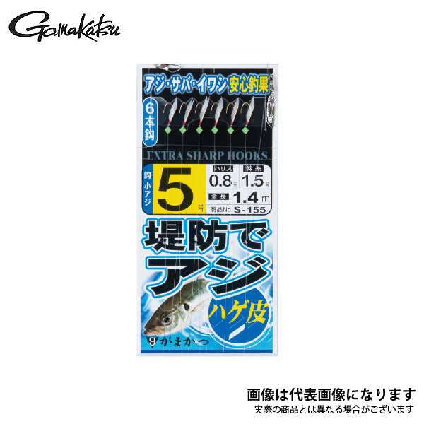 堤防アジサビキ ハゲ皮